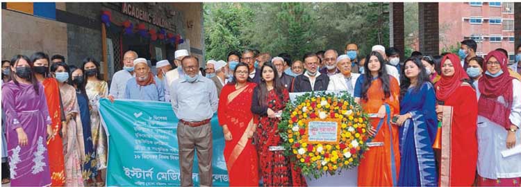 ইস্টার্ন মেডিকেল কলেজে বর্ণাঢ্য আয়োজনে কুমিল্লা মুক্ত দিবস পালন