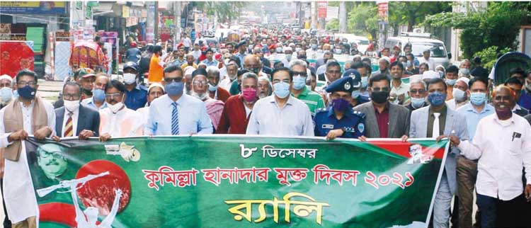 বর্ণাঢ্য আয়োজনে কুমিল্লা মুক্ত দিবস উদযাপন