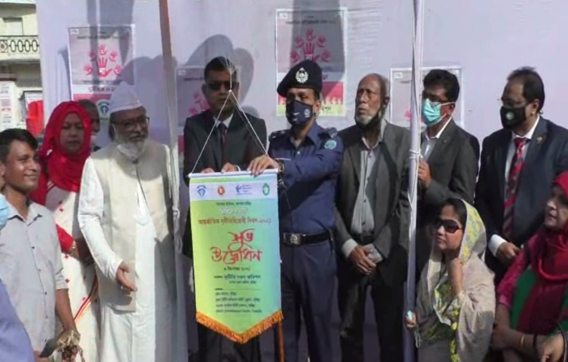 কুমিল্লায় আন্তর্জাতিক দুর্নীতি বিরোধী দিবস পালন