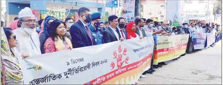 কুমিল্লায় আন্তর্জাতিক দুর্নীতি বিরোধী দিবস পালন