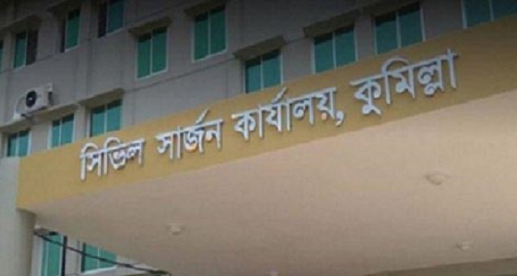 কুমিল্লায় করোনা টিকার জন্য রেজিষ্ট্রেশন করেছেন ৩৮ শতাংশ মানুষ 