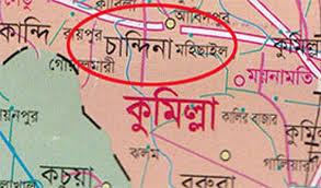 আজ চান্দিনা মুক্ত দিবস