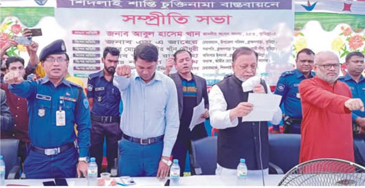 ৮৮ বছরের বিরোধ নিরসনে শান্তিচুক্তি 