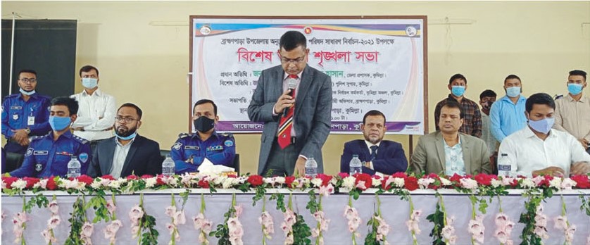 ব্যালটে হাত দিবেন তো বিপদে পড়বেন---জেলা প্রশাসক