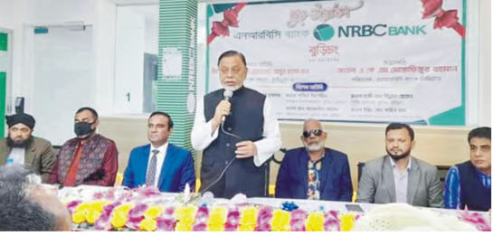 বুড়িচংয়ের এনআরবিসি ব্যাংক শাখার উদ্বোধন