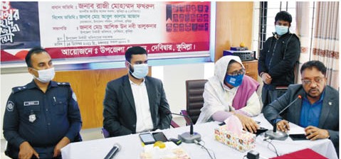 দেবিদ্বারে শহীদ বুদ্ধিজীবী দিবসের আলোচনা সভা ও মোমবাতি প্রজ্জলন