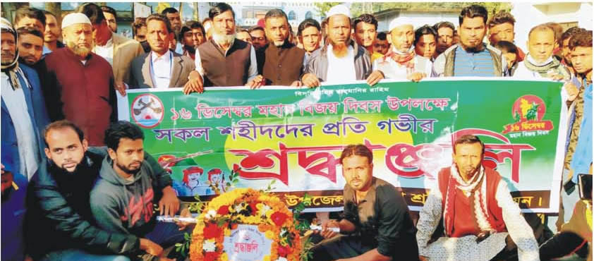 বুড়িচং উপজেলা নির্মাণ শ্রমিক ইউনিয়ন বিজয়ের সুবর্ণ জয়ন্তী উদযাপন