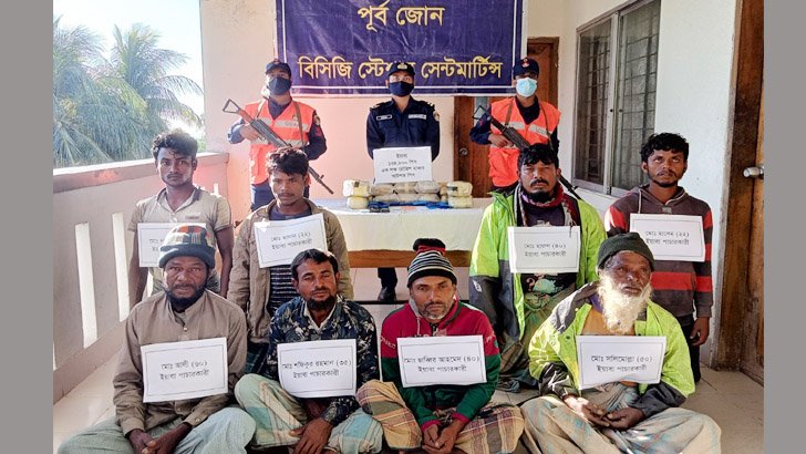 সেন্টমার্টিনে সোয়া এক লাখ ইয়াবাসহ আটক ৮