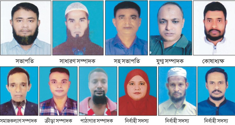 কুমিল্লা বধির কল্যাণ সংস্থার কার্যনির্বাহী কমিটি গঠন