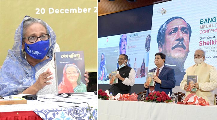 ‘শেখ হাসিনা: বিমুগ্ধ বিস্ময়’ বইয়ের মোড়ক উন্মোচন