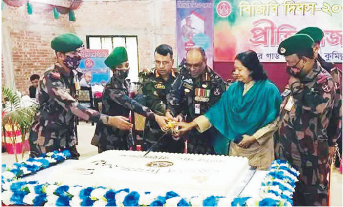 কুমিল্লায় বিজিবি দিবস উদযাপন
