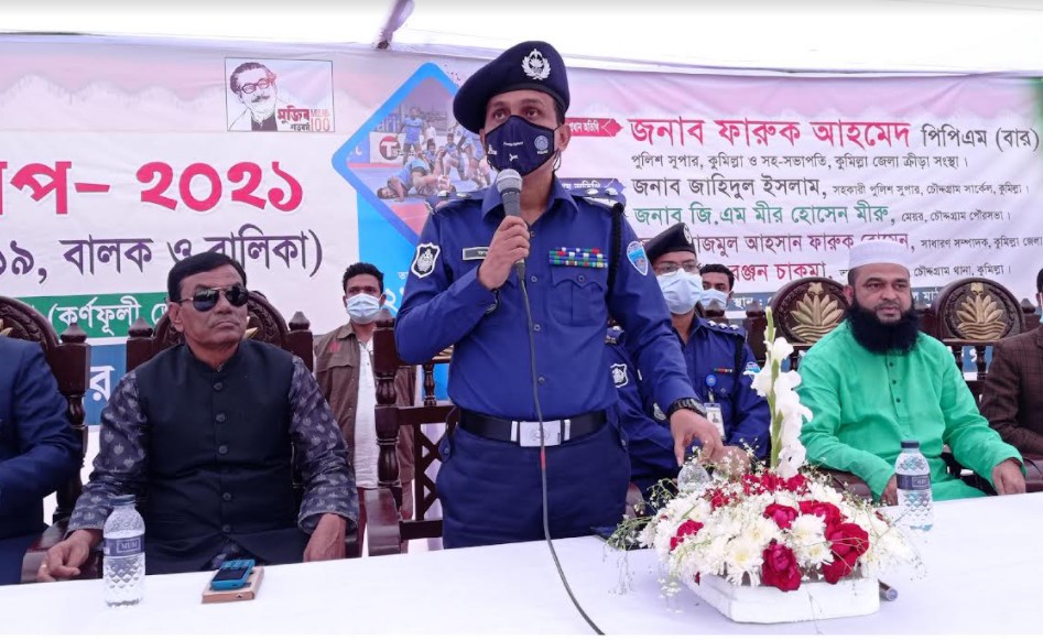 চৌদ্দগ্রামে আইজিপি কাপ কাবাডি টুর্ণামেন্টের উদ্বোধন