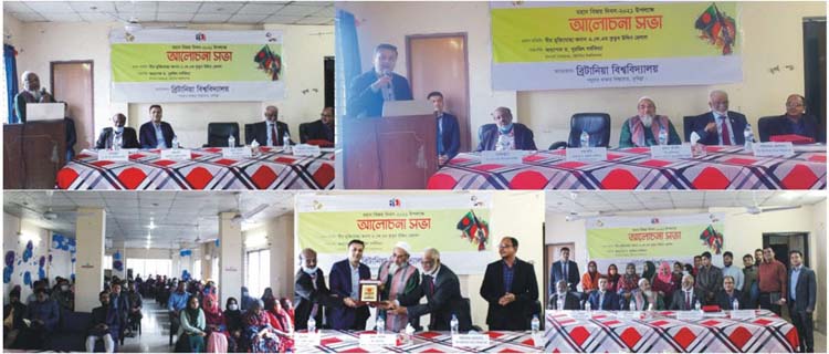 ব্রিটানিয়া বিশ্ববিদ্যালয়, কুমিল্লায় বিজয় দিবস উদযাপিত 