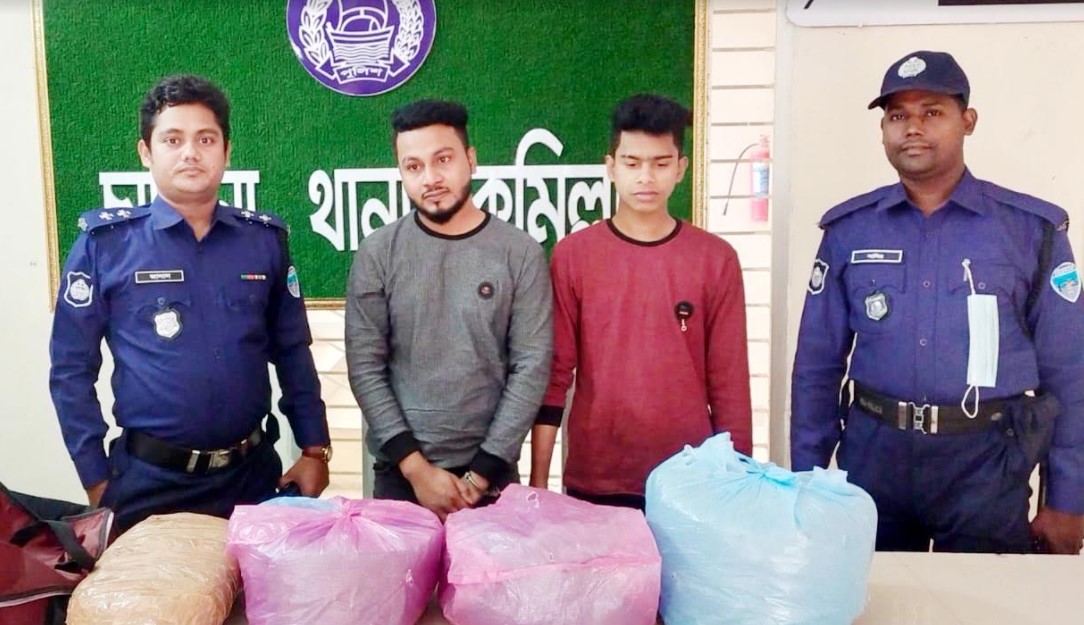 চান্দিনায় গাঁজাসহ আটক ২