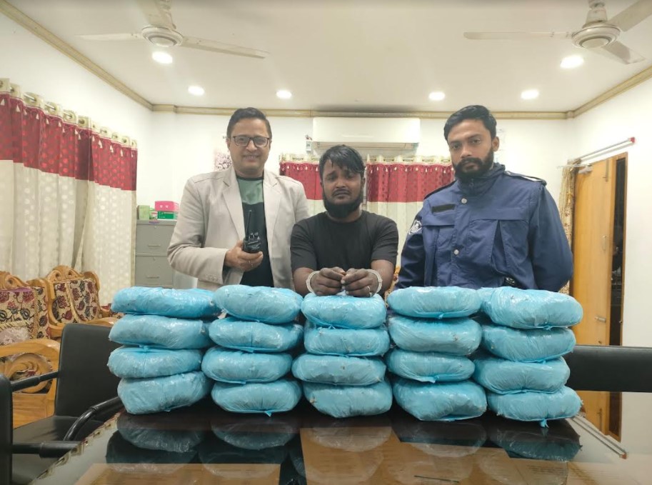 দাউদকান্দিতে ২০ কেজি গাঁজাসহ ১জন গ্রেফতার