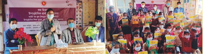 ২নং দুর্গাপুর ইউনিয়নের দুর্গাপুর গ্রামে উপানুষ্ঠানিক প্রাথমিক বিদ্যালয়ের শুভ উদ্বোধন