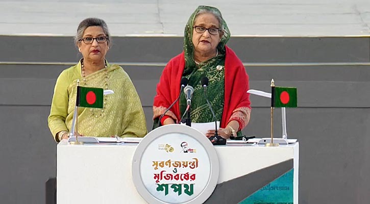 মুজিববর্ষ ভুল বানান: ক্ষমা চেয়েছে কর্তৃপক্ষ