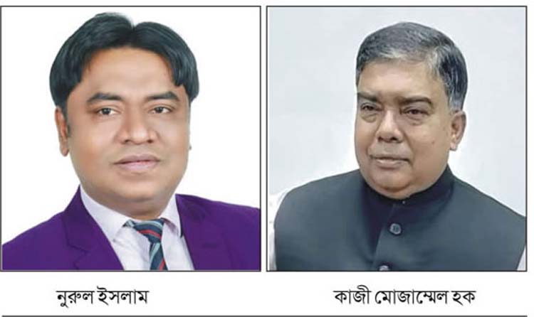 নৌকার প্রার্থী নুরুল ইসলাম ও কাজী মোজাম্মেল জয়ী