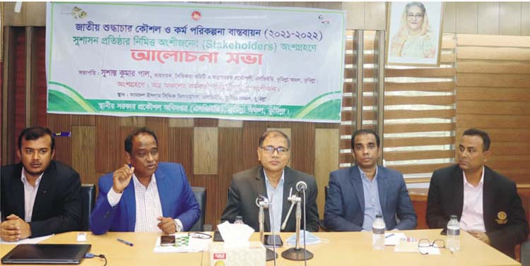 কুমিল্লা এলজিইডিতে জাতীয় শুদ্ধাচার কৌশল ও কর্ম পরিকল্পনা বাস্তবায়ন বিষয়ক আলোচনা সভা 