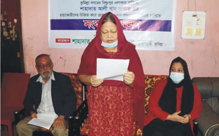 কুমিল্লায় সাবাত হত্যাকারীদের চিহ্নিত করে গ্রেপ্তারের দাবি