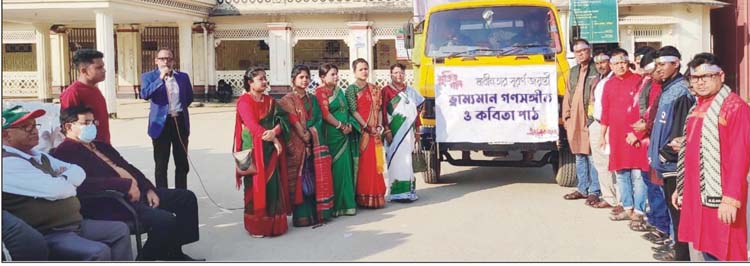 আলোকধারা সাহিত্য সাংস্কৃতিক সম্মিলনী কুমিল্লার ভ্রাম্যমাণ গণসংগীত অনুষ্ঠিত