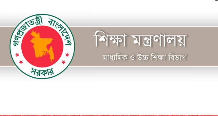 সরকারি হলো লালমাটিয়া মহিলা কলেজ