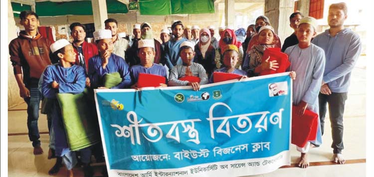 বাইউস্ট বিজনেস ক্লাবের শীতবস্ত্র বিতরণ