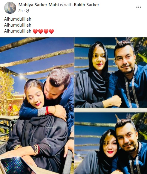 নাম পরিবর্তন করলেন নায়িকা মাহি