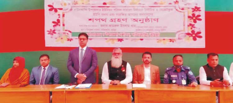 দাউদকান্দিতে ১২টি ইউপি সদস্যদের শপথ গ্রহণ