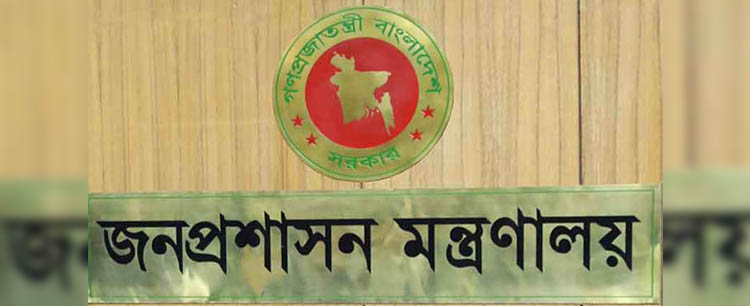 জেলা প্রশাসকদের সর্বোচ্চ সতর্ক থাকার নির্দেশ