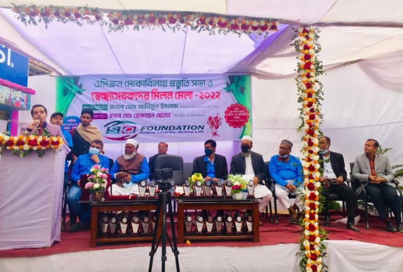 বরুড়ায় ওমিক্রন মোকাবেলার প্রস্তুতি সভায় স্বেচ্ছাসবীদের মিলন মেলা অনুষ্ঠিত