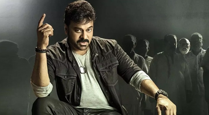 মেগাস্টার চিরঞ্জীবী করোনায় আক্রান্ত