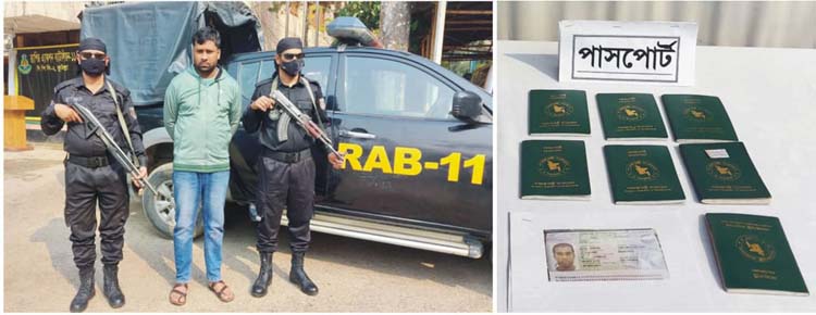 কুমিল্লায় র‌্যাবের অভিযানে গ্রেপ্তার ‘কাতারি জামাই’ 