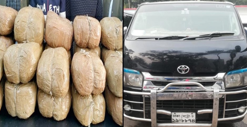 কুমিল্লা থেকে গাঁজা নিয়ে ঢাকায় গ্রেফতার ২ মাদক কারবারি