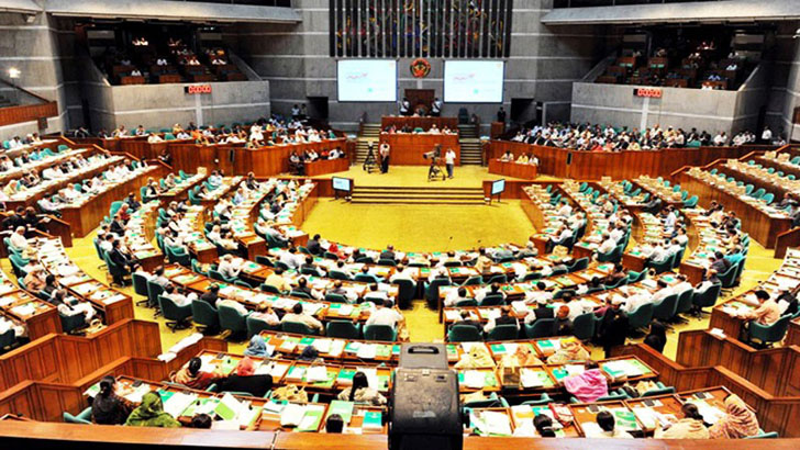 ইসি গঠন বিল সংসদে পাস