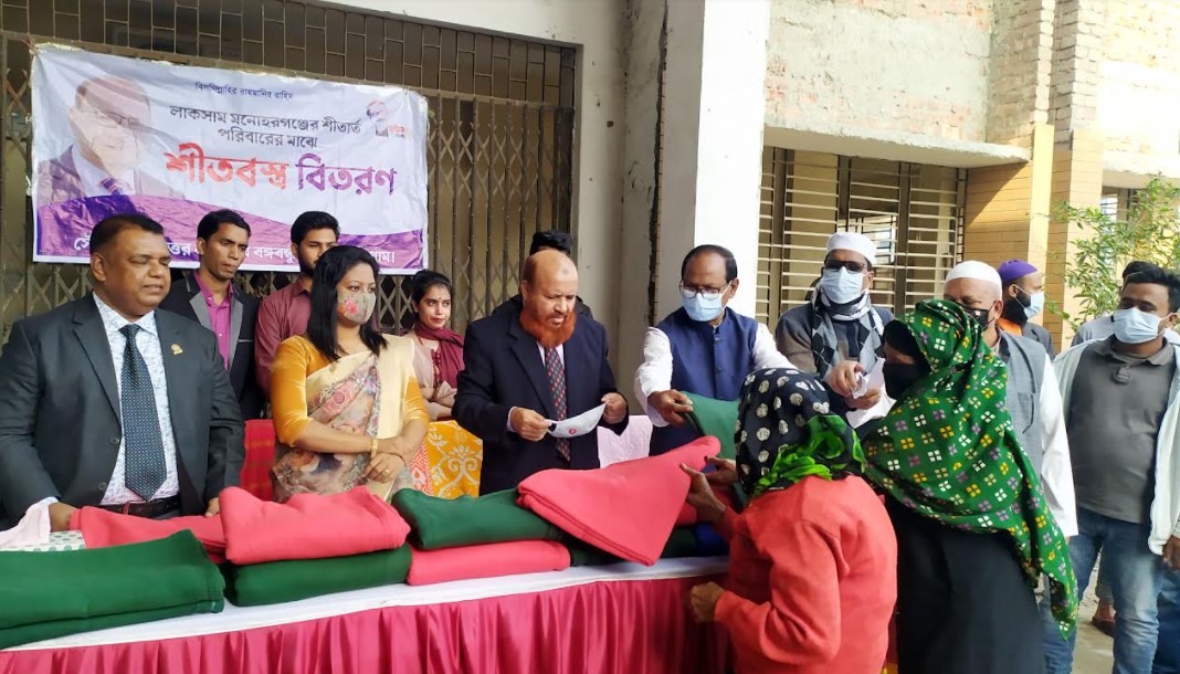 লাকসাম-মনোহরগঞ্জে বঙ্গবন্ধু ফোরামের উদ্যোগে সহস্রাধিক শীতবস্ত্র বিতরণ