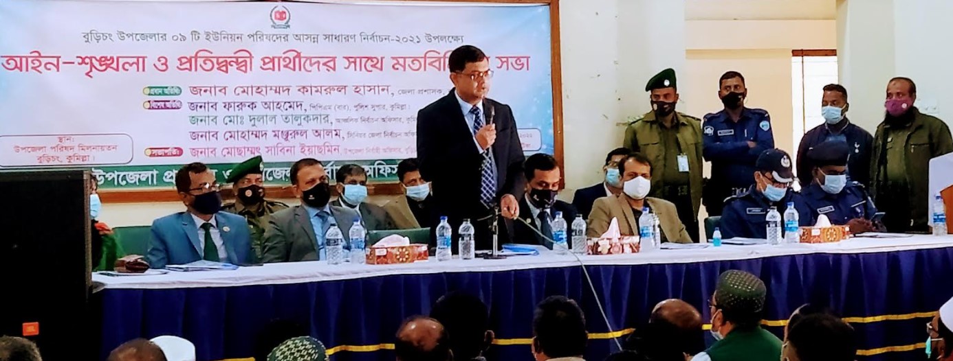 সুষ্ঠু নির্বাচনের লক্ষ্যে একচুলও আপোষ নয়