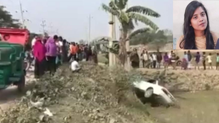 ড্রাইভিং শিখতে গিয়ে প্রাণ গেল কলেজছাত্রীর
