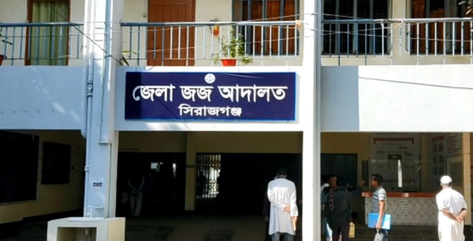অস্ত্র মামলায় সিরাজগঞ্জে যুবকের ১৭ বছরের কারাদণ্ড