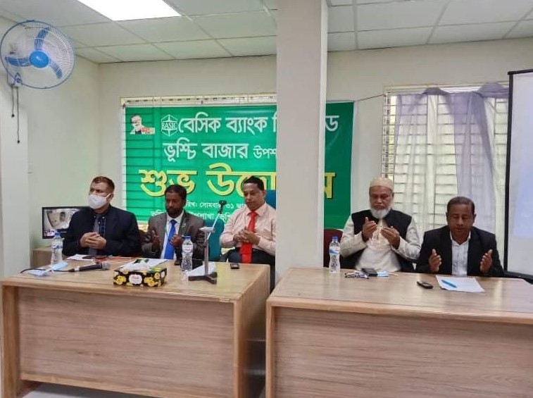 লালমাইয়ে বেসিক ব্যাংকের উপশাখা উদ্বোধন