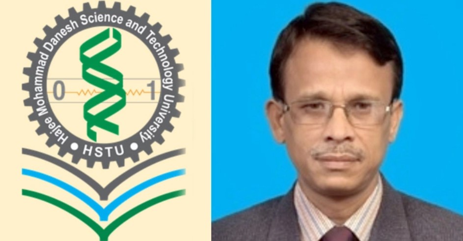 হাবিপ্রবির নতুন রেজিস্ট্রার অধ্যাপক ড. সাইফুর রহমান