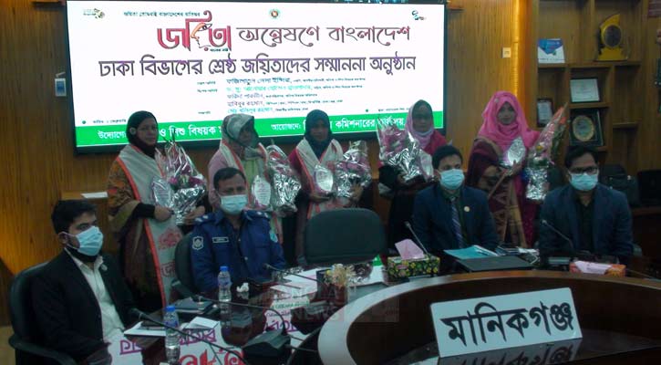 জয়িতা সম্মাননা পেলেন মানিকগঞ্জের ৫ নারী