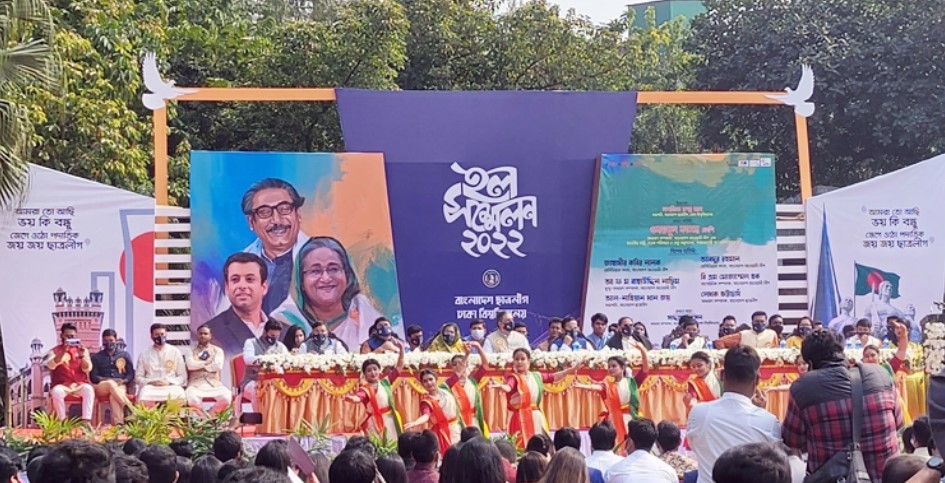 ঢাবির ১৮ হলে ছাত্রলীগের কমিটি ঘোষণা