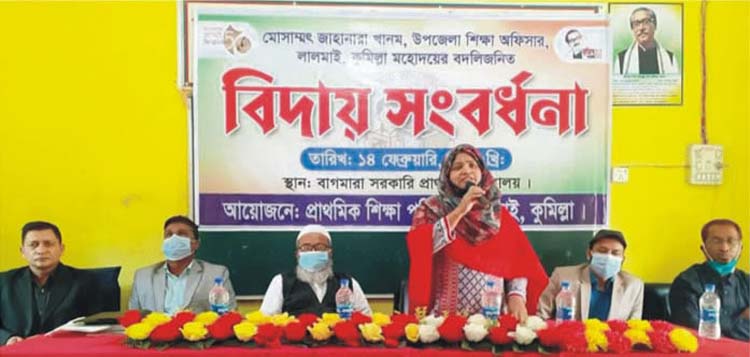 লালমাই উপজেলা শিক্ষা অফিসার জাহানারা খানমের বিদায় সংবর্ধনা