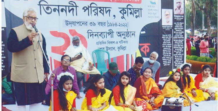তিন নদী পরিষদ এর ১৪ তম দিনের অনুষ্ঠান