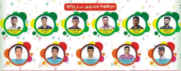 অভাবনীয় সাফল্য অর্জন করে কারিগরি শিক্ষাবোর্ডে প্রশংসীত সিসিএন পলিটেকনিক ইনস্টিটিউটের শিক্ষার্থীরা