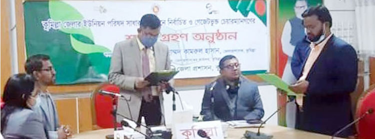 চেয়ারম্যান হিসাবে শপথ গ্রহণ করলেন মোঃ মহিন উদ্দিন চৌধুরী 