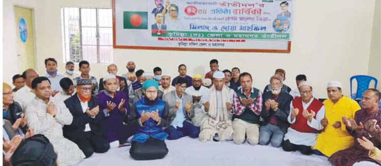 কুমিল্লায় তাঁতীদলের মিলাদ মাহফিল