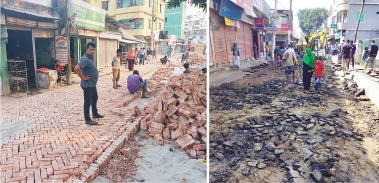 পিচের রাস্তা কেটে ইটের সলিং!