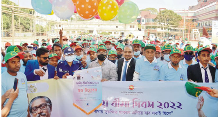 কুমিল্লায় বর্ণাঢ্য আয়োজনে জাতীয় বীমা দিবস পালন